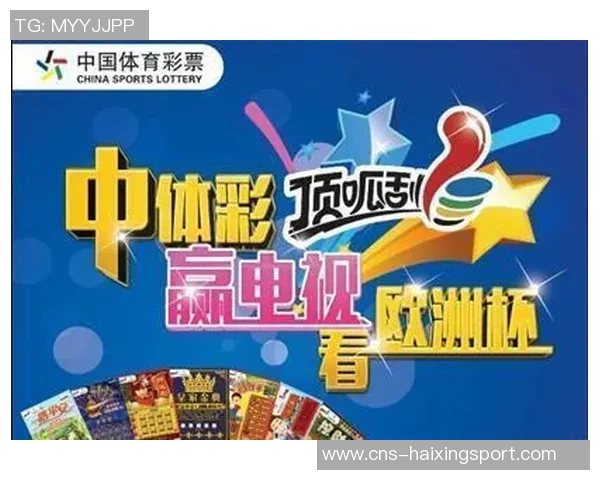 竞彩足球500万彩票网带你畅享足球盛宴尽享赛事激情与奖金诱惑 竞彩足球500万彩票网带你畅享足球盛宴尽享赛事激情与奖金诱惑