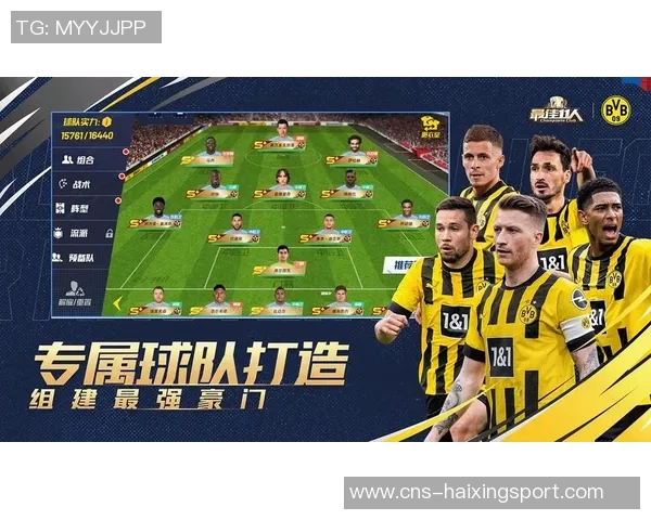 足球论坛网：探讨足球战术与球员表现的最佳平台与交流社区