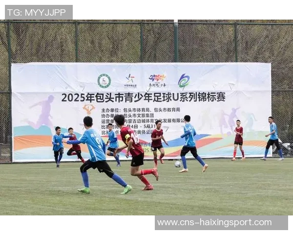 青春拼搏少年足球赛展现梦想与团队精神的精彩瞬间 青春拼搏少年足球赛展现梦想与团队精神的精彩瞬间